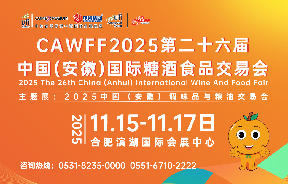 2025���ռZ���{ζչ