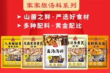 �|ݸ�мҼ���ʳƷ���޹�˾