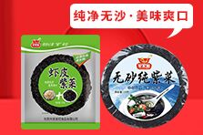 �|ݸ�мҼ���ʳƷ���޹�˾