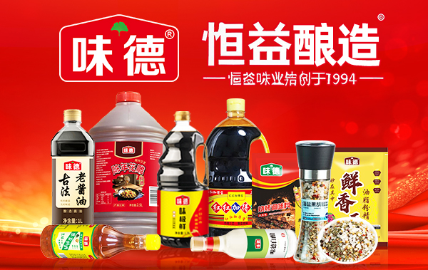 ���棨�������{ζƷ���޹�˾