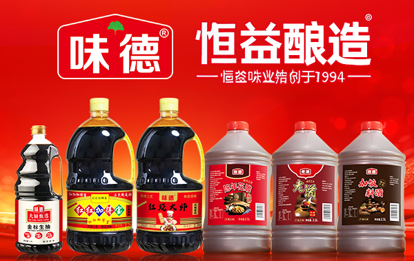 ���棨�������{ζƷ���޹�˾