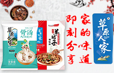 ���ɹ���Դ��ʳƷ���޹�˾