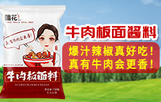 �h�|ʳƷ���ϣ����_�����޹�˾