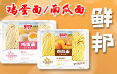 �ӱ��r��ʳƷ���޹�˾