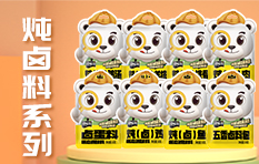 ��ζ��-���������d��ʳƷ���޹�˾